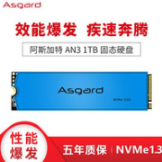 7日0点：Asgard 阿斯加特 AN3系列 M.2 固态硬盘 1T