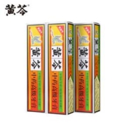 黄芩 中药牙膏家庭套装200g*2支 *3件