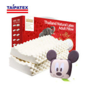 考拉海购黑卡会员： TAIPATEX 泰国天然乳胶枕家庭套装 三只装