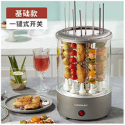 LIVEN 利仁 KL-J120 电热烧烤炉 基础款
