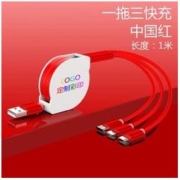 CIBOU 伸缩三合一快充数据线 1米 多色可选