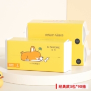 聚划算百亿补贴：金号 加厚 一次性洗脸巾 洁面巾  珍珠纹90抽*3包