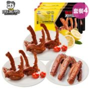 麻辣微甜、新鲜食材！周黑鸭 锁鲜装鸭锁骨 190g*2盒+鸭翅 160g*1盒