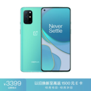 12日10点：OnePlus 一加 8T 5G智能手机 8GB +128GB