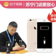 苹果iPhone 系列 到店换电池
