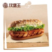 百亿补贴！ BURGER KING 汉堡王 果木香风味火烤鸡腿堡 单次兑换券 电子券 9.9元