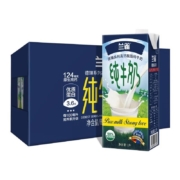 兰雀 德国原装 纯牛奶 德臻脱脂 1L*12盒