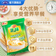 雅士利 正味原味燕谷物麦片 600g