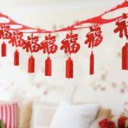 浪漫满屋 新年拉旗 多款可选 约2.7m
