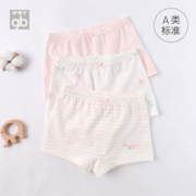 好孩子 儿童纯棉平角/三角内裤 3条装