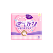 Ladycare 洁婷 卫生巾 日夜组合装 145片