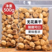 品馋坊  无花果干   4袋共800g