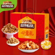 30日8点：三只松鼠 坚果大礼包 1515g 8袋
