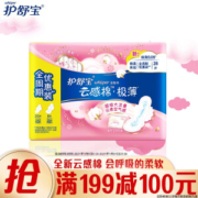 Whisper 护舒宝 超薄日夜组合卫生巾套装 28片 (日用20片+夜用8片) *5件