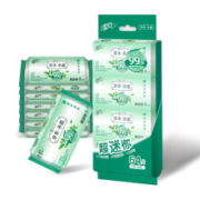 清风  御本草 超迷你湿巾  8片8包 共64片