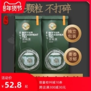 虎标 全胚芽苦荞茶 350g*2袋   降三高