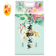 十月稻田 稻花香有机大米 2.5kg +凑单品