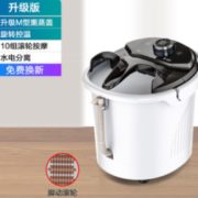 百亿补贴！奥克斯 泡脚桶 电动按摩洗脚 足浴盆 39元包邮（需用券）