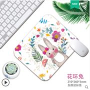 防滑底面！Sellergate 三略 鼠标垫 260*210mm*3mm