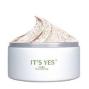itsyes 马鞭草身体磨砂膏 250g *2件