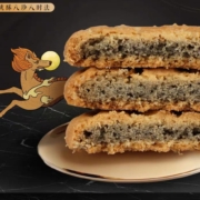 苏悦斋 夹心桃酥500g