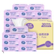 88VIP！ 太阳 中顺洁柔抽纸 3层*100抽*30包