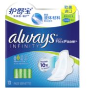 10点抢券！护舒宝Always欧美进口液体卫生巾 量多日用270mm 10片 *5件