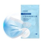 YUSHA 玉沙 一次性医用口罩 10只装