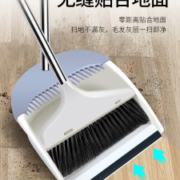 女管家  家用扫把簸箕2件套