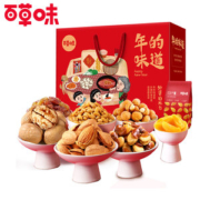 百草味 团员年味大礼包 1554g、