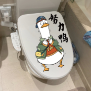 微笑工坊 马桶装饰贴纸