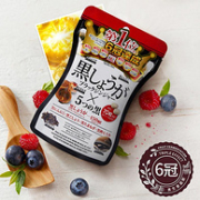 临期白菜价！日本进口 排湿暖身消水肿：70粒x3袋 SVELTY丝蓓缇 黑生姜酵素颗粒