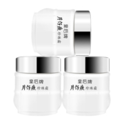 片仔癀 皇后牌珍珠霜25g 3件套