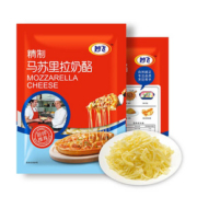 【妙飞】马苏里拉奶酪芝士碎450g