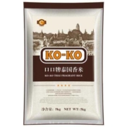 KOKO 泰国茉莉香米 红版 5kg*4件