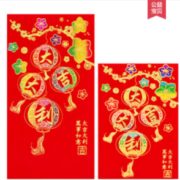 南海金福星 牛年红包 中号30个 多款可选
