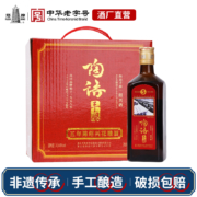 非遗手酿，5年原酿：500mlx6瓶 塔牌 陶语 半干型绍兴花雕酒