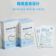 奥美医疗 医用外科口罩 50只 单个独立包装