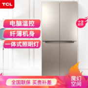 TCL BCD-456KZ50 十字对开门冰箱 456升