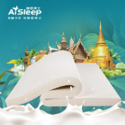 AiSleep 睡眠博士 可折叠乳胶床垫 150*200*5cm