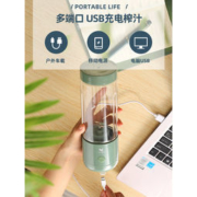 美的 布谷 便携式多功能水果榨汁机 400ml