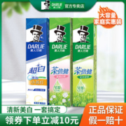 黑人 茶倍健超白牙膏*3