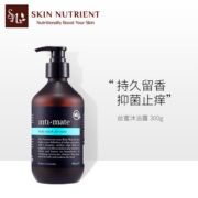 澳肌莱  男士古龙香除螨私处沐浴液 300g