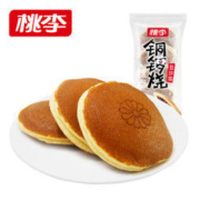 桃李 豆沙馅铜锣烧 700g *2件