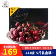 百亿补贴： 三只海豹 智利车厘子 3J级 5斤