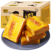 聚划算百亿补贴： 其妙 岩烧乳酪吐司面包400g+送小熊饼干400g