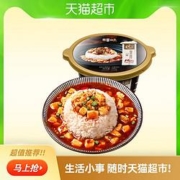 限地区：百草味 川香麻婆豆腐饭296g