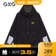 GXG x UMBRO茵宝联名 GY121718E 男士外套