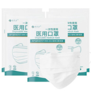 【医疗器械旗舰店】100只医用口罩