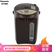 京东PLUS会员： Panasonic 松下 NC-DC3000 3L 电热水瓶 +凑单品